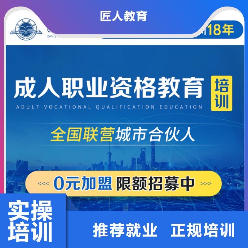 经济师,【中级职称】技能+学历