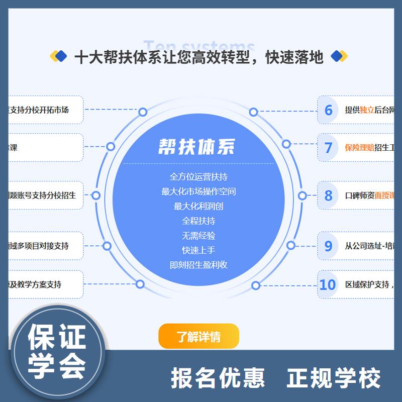 经济师市政二级建造师就业快