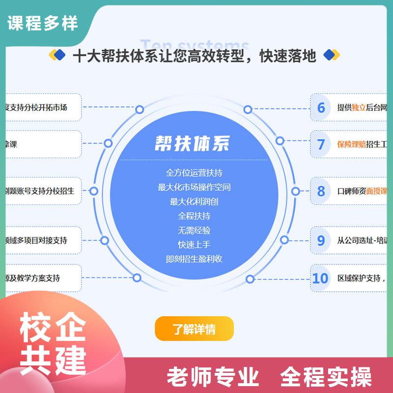 经济师-【建筑技工培训】就业快