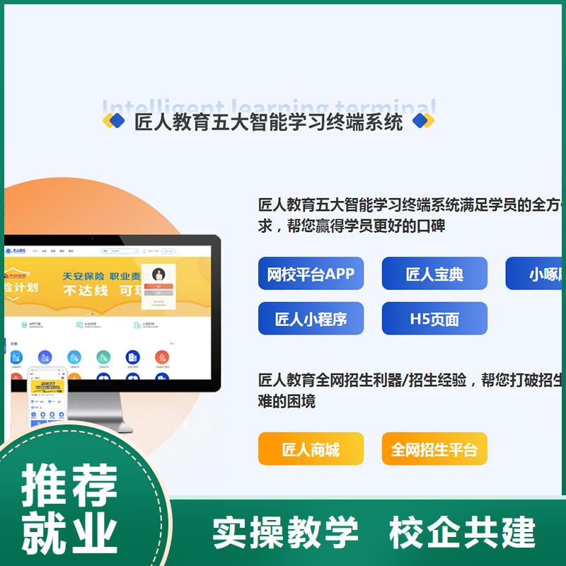 【经济师】市政一级建造师保证学会