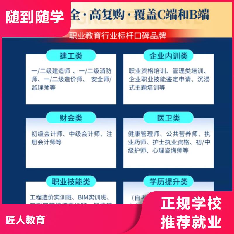 经济师二建报考条件免费试学