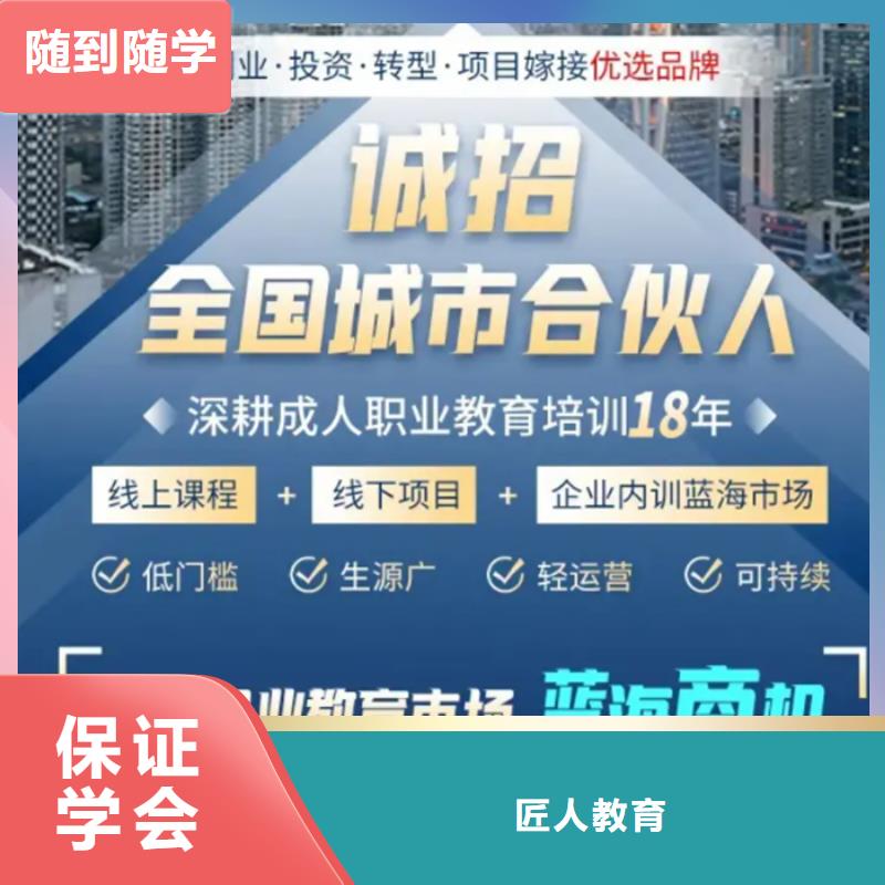 【经济师】市政一级建造师保证学会