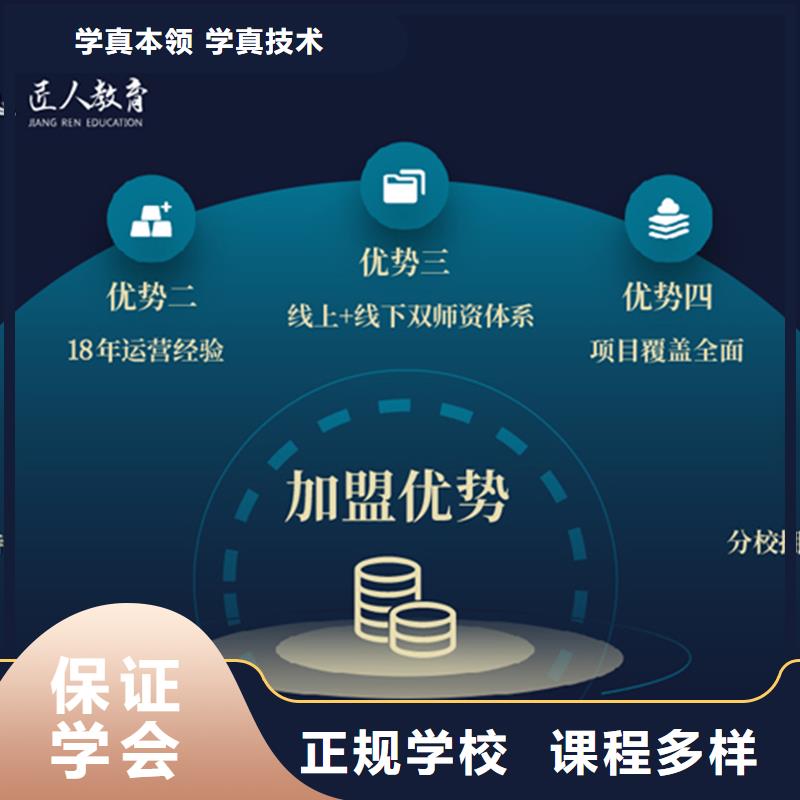 经济师,三类人员正规学校