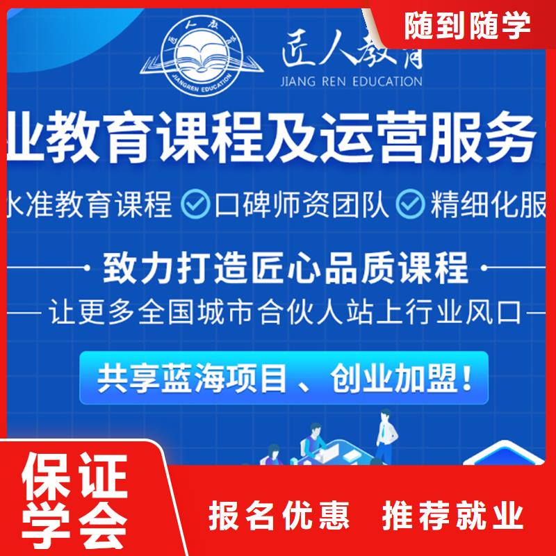 【经济师二级建造师培训就业快】