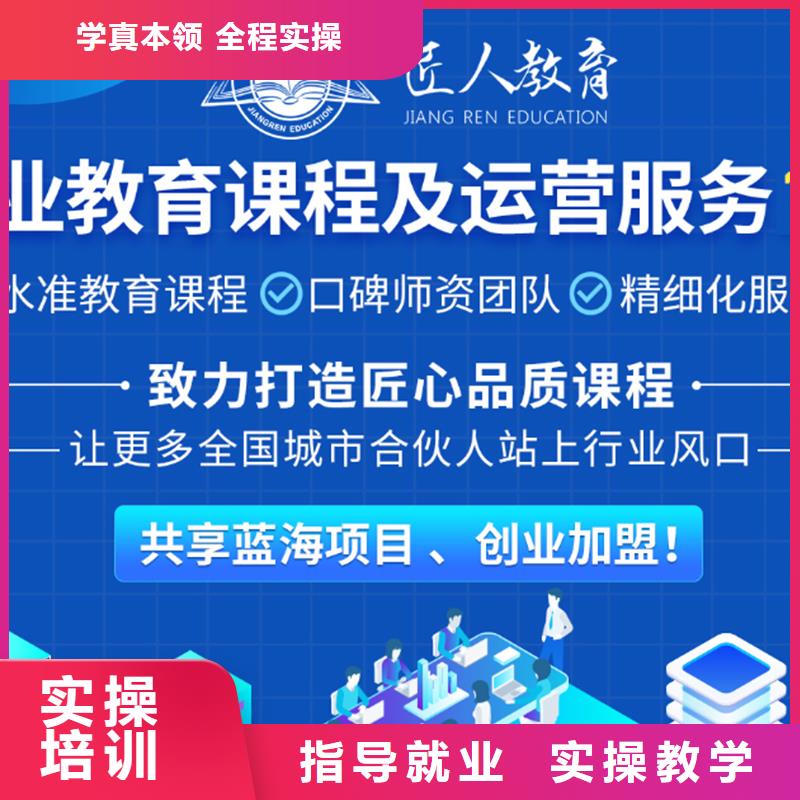 经济师市政二级建造师课程多样