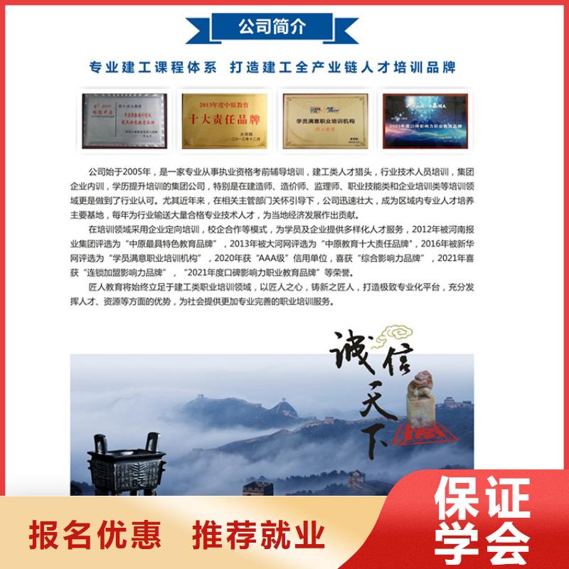 经济师-消防工程师高薪就业