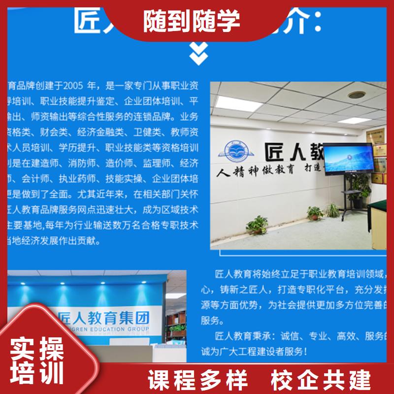 经济师市政一级建造师课程多样