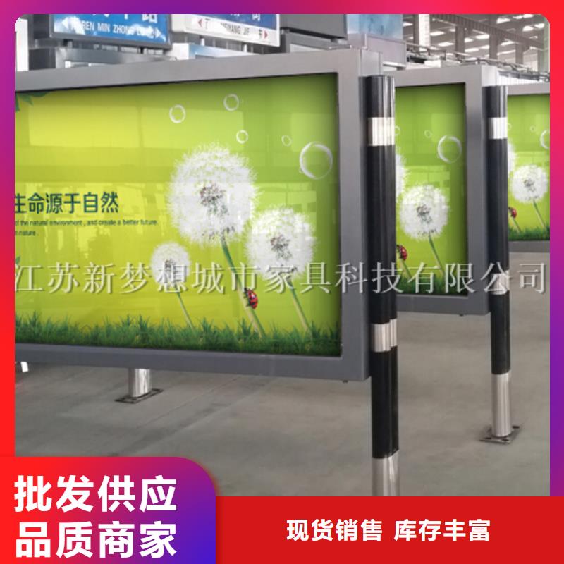 宣传栏_旧衣回收箱选择我们选择放心