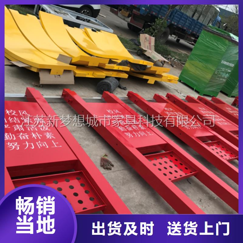 宣传栏核心价值观标牌支持大批量采购