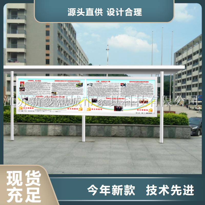 宣传栏,景区精神堡垒质量不佳尽管来找我