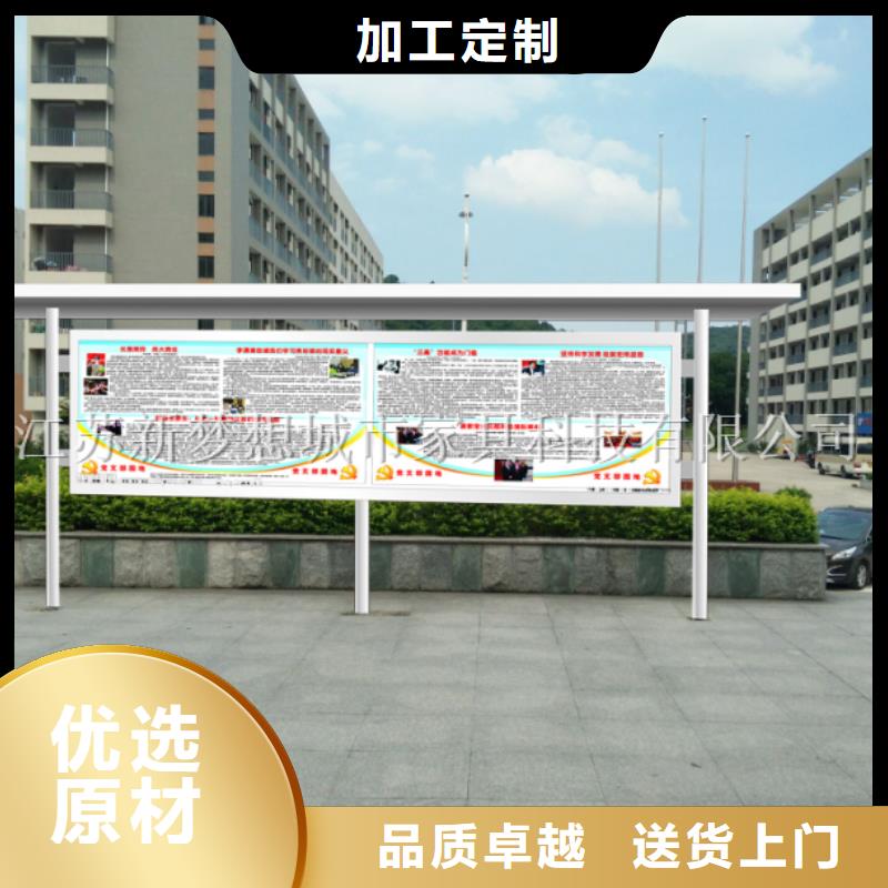 宣传栏-多功能候车亭自有厂家