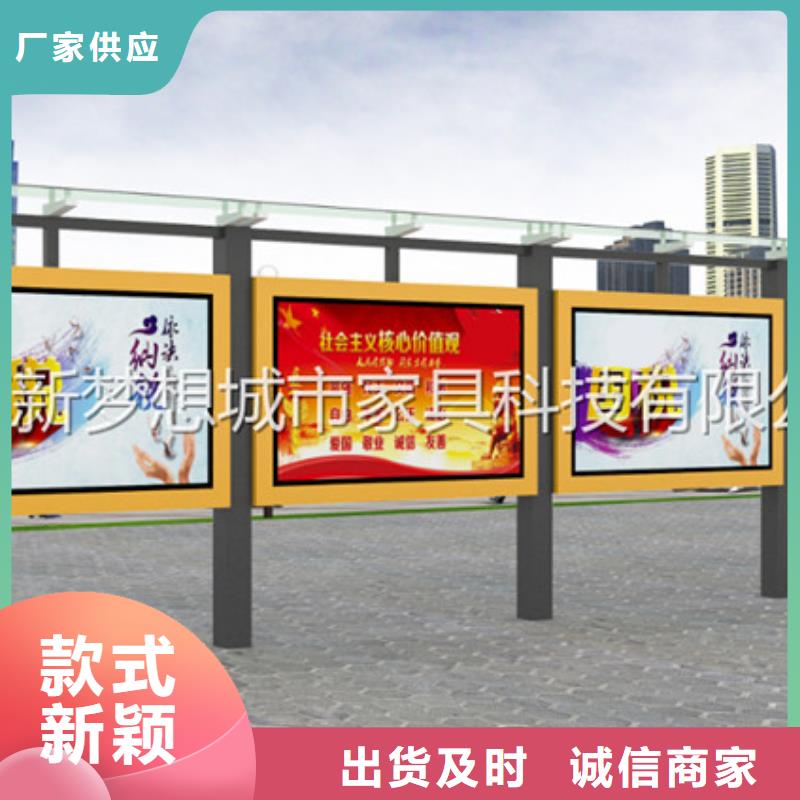 宣传栏-多功能候车亭自有厂家