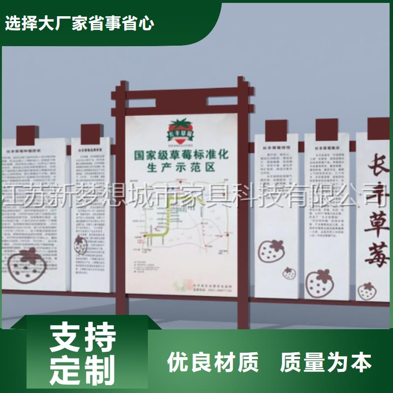 宣传栏,【指路牌】实力厂家直销
