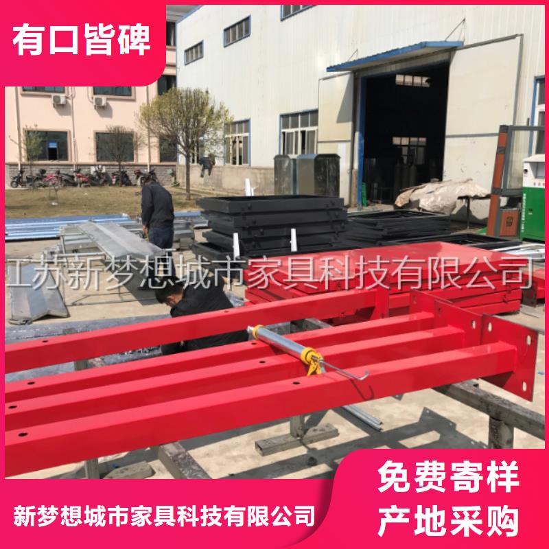 宣传栏满足您多种采购需求 新梦想城市家具科技(通化市分公司)