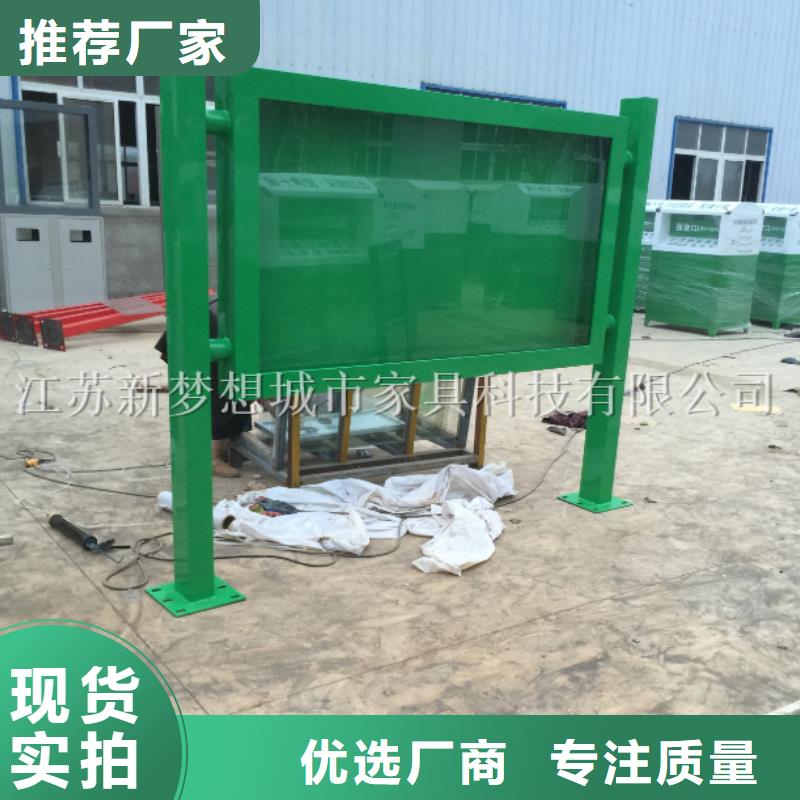 宣传栏户外精神堡垒超产品在细节