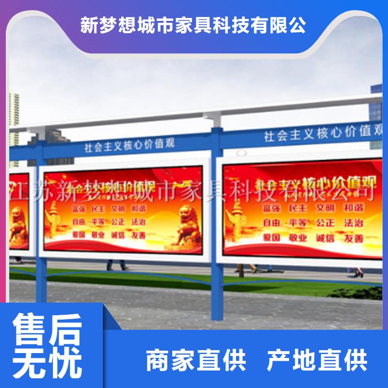 【宣传栏led灯箱今年新款】