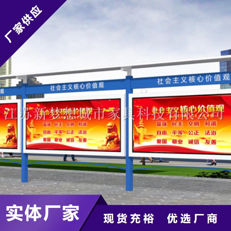 宣传栏_旧衣回收箱选择我们选择放心