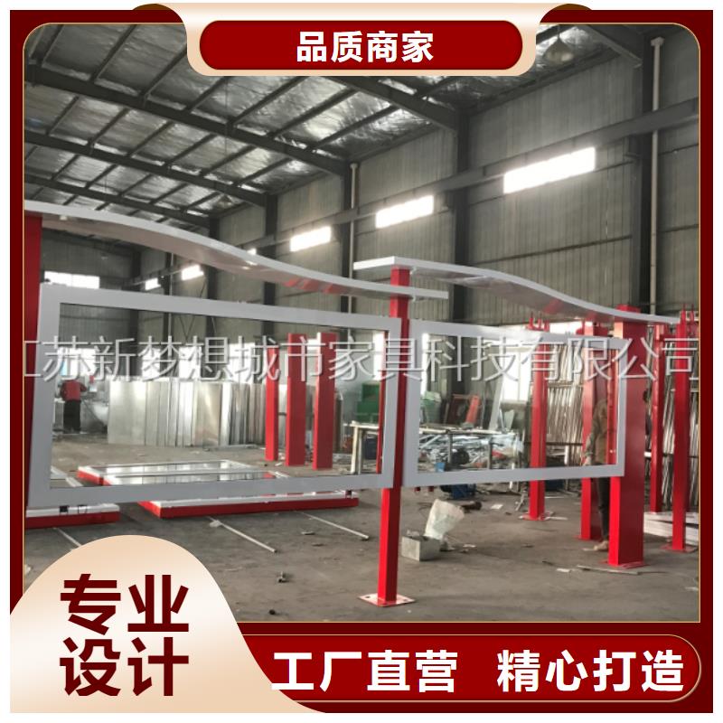 宣传栏,简约候车亭品质保障价格合理