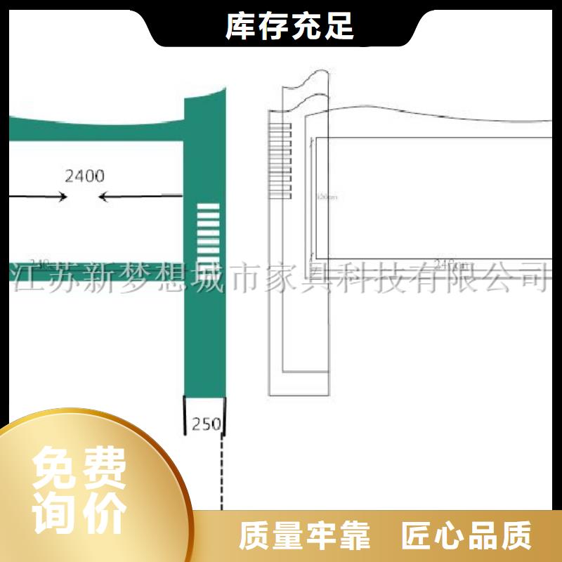 宣传栏公司宣传栏源头直供