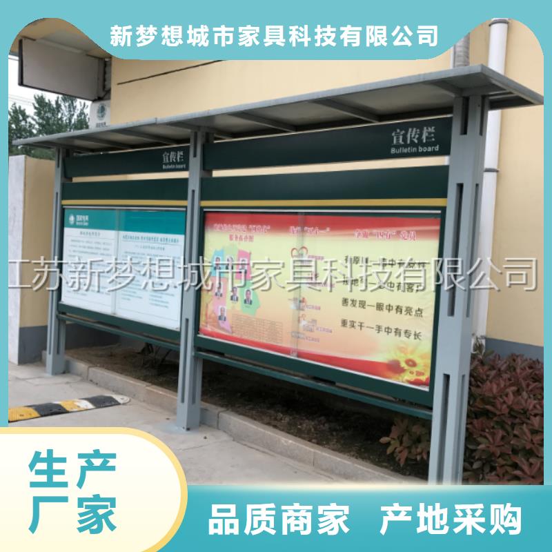 宣传栏广告垃圾箱实地大厂