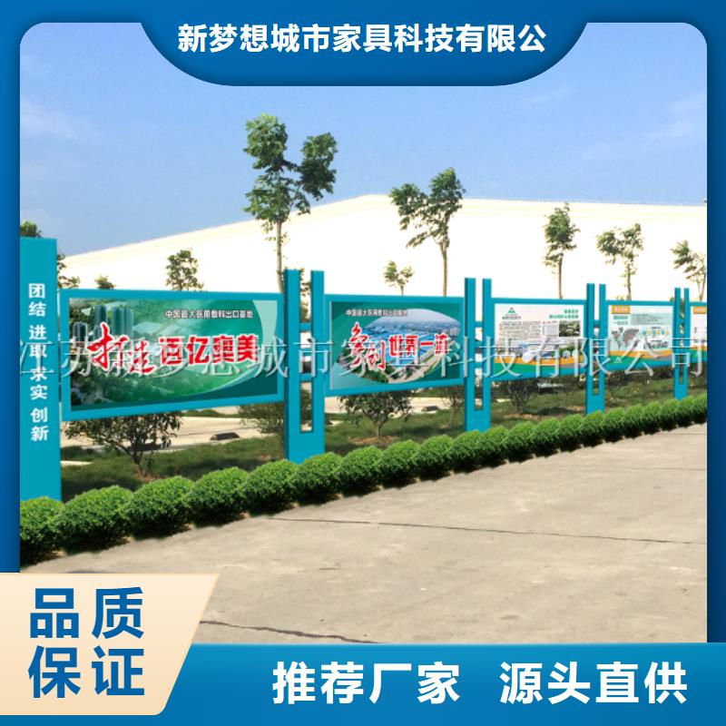 宣传栏,旧衣回收箱市场报价