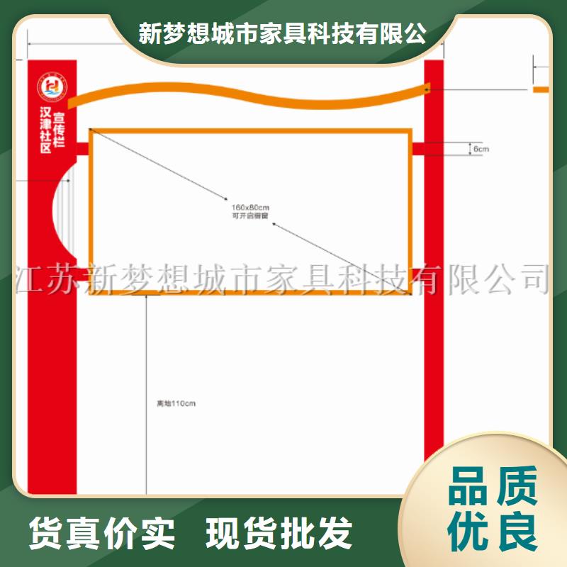 宣传栏校园阅报栏经销商