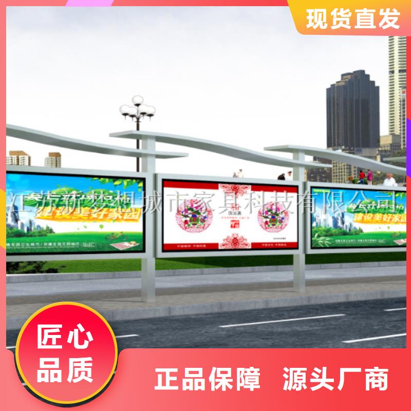 【宣传栏】铝合金宣传栏款式多样