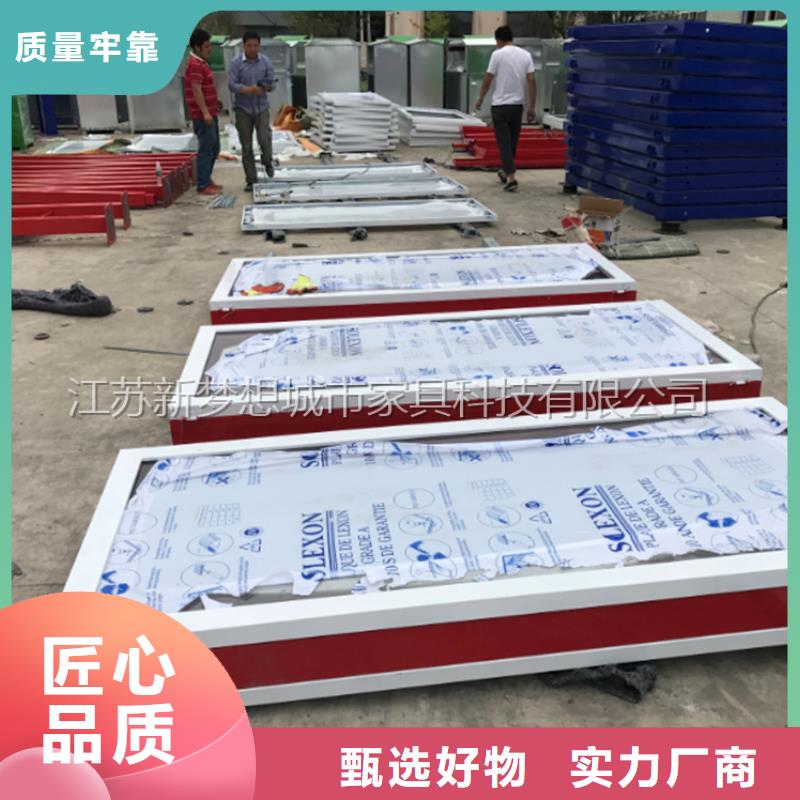 宣传栏校园阅报栏经销商