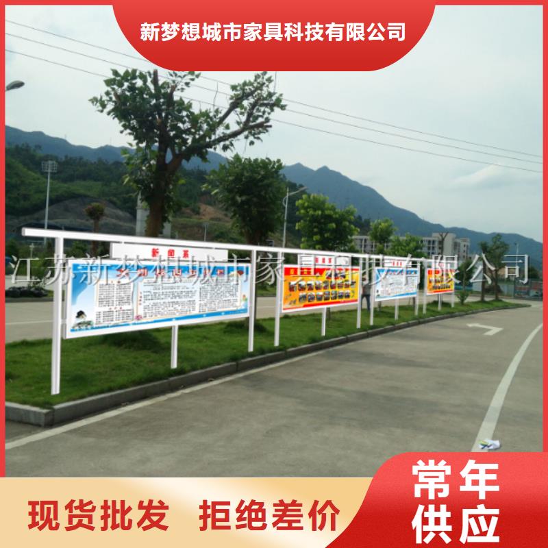 宣传栏社区垃圾分类房诚信厂家