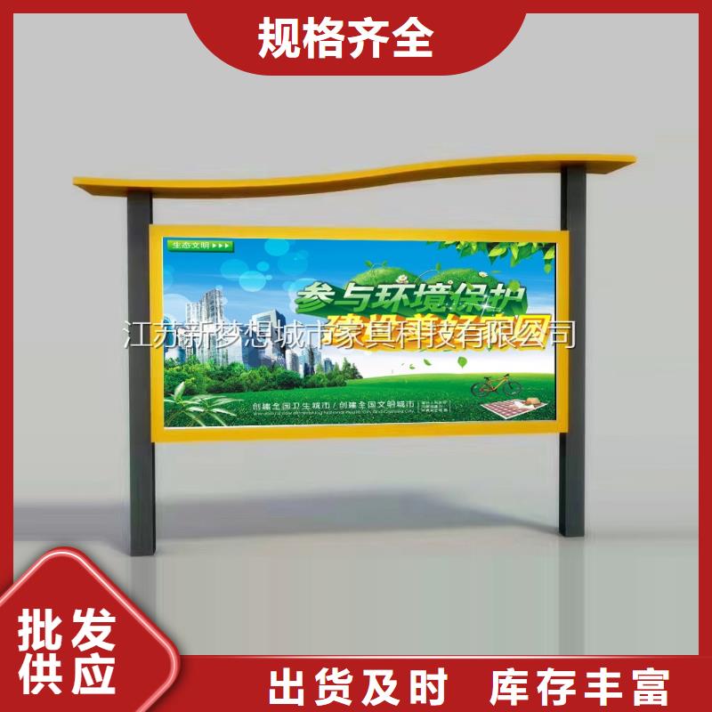 宣传栏,【指路牌】实力厂家直销