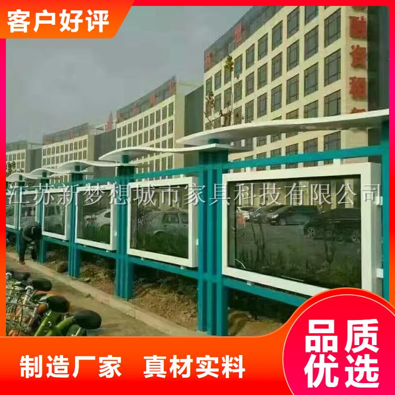 宣传栏户外精神堡垒超产品在细节