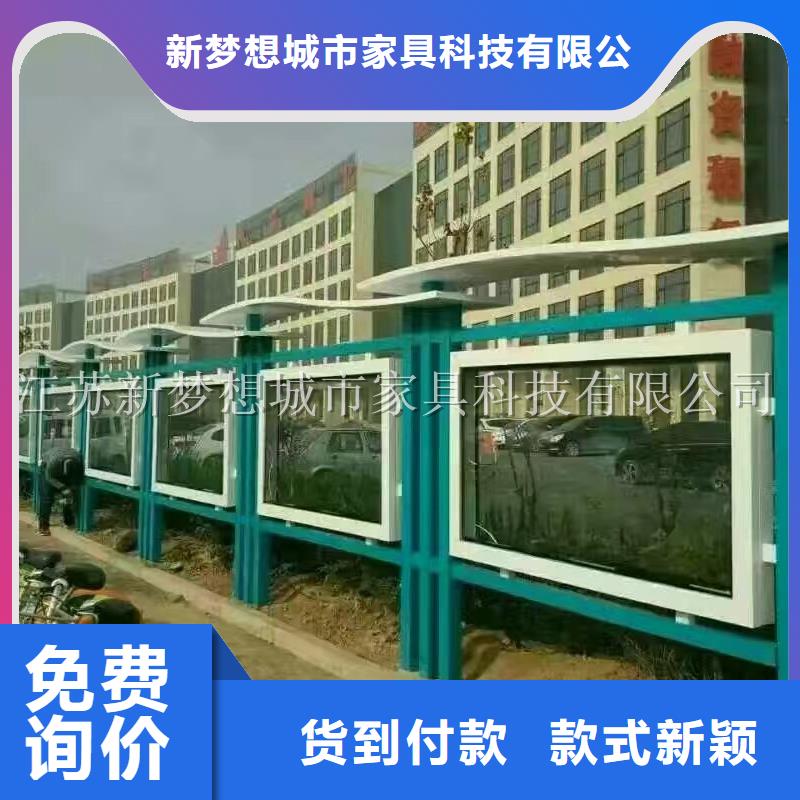 宣传栏_旧衣回收箱选择我们选择放心