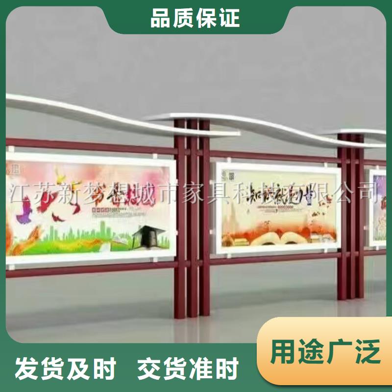 【宣传栏,保安亭一站式厂家】