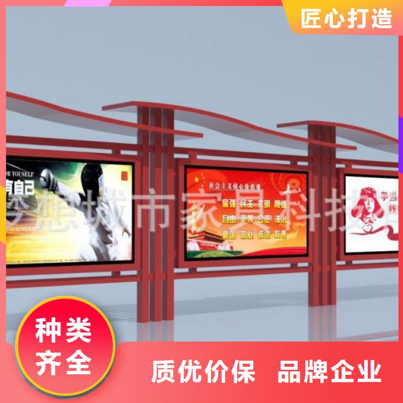 宣传栏【广告垃圾箱】拥有核心技术优势