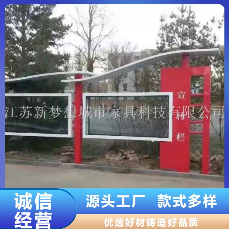 【宣传栏led灯箱今年新款】