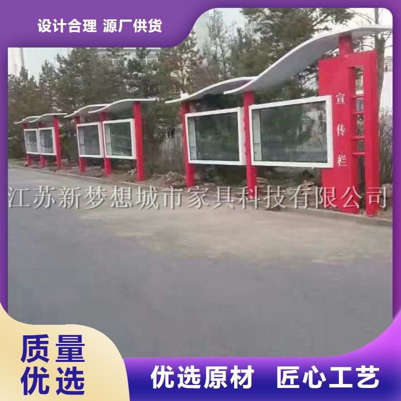 宣传栏,ATM防护舱的图文介绍