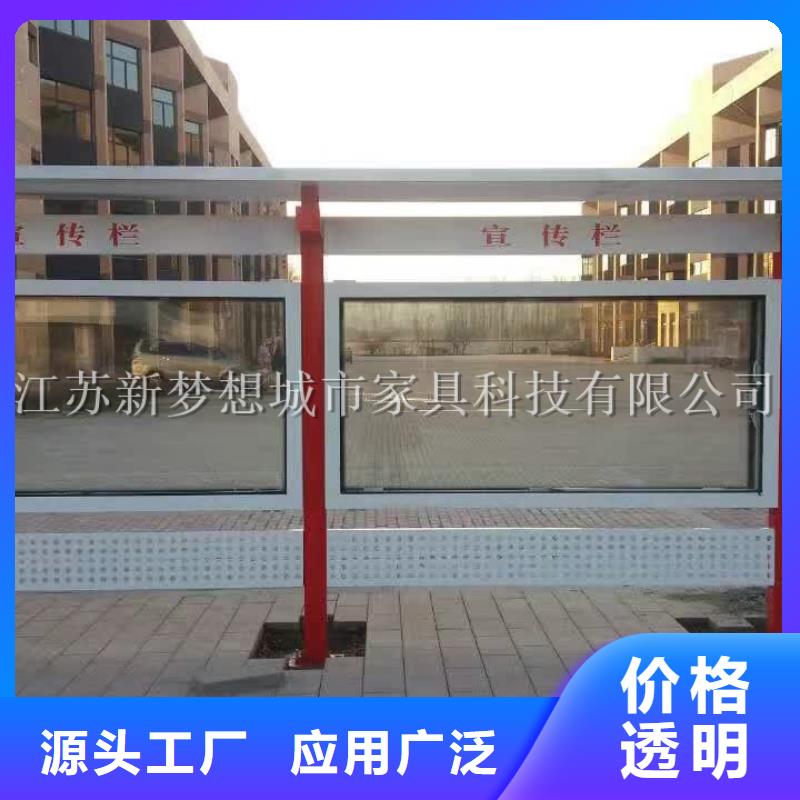 宣传栏产地批发