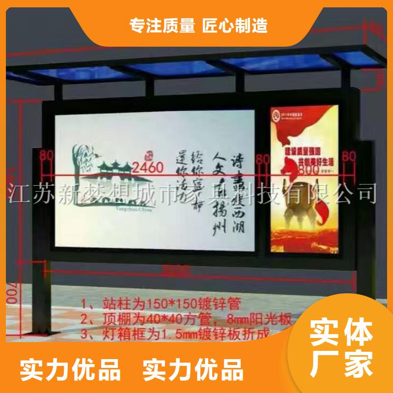 【宣传栏】不锈钢宣传栏快捷物流