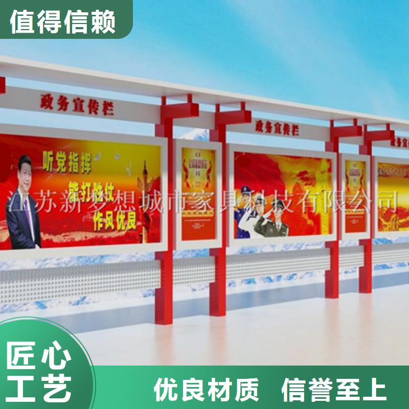 宣传栏_旧衣回收箱选择我们选择放心