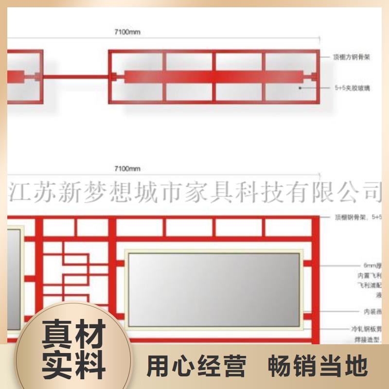 宣传栏公司宣传栏源头工厂量大优惠