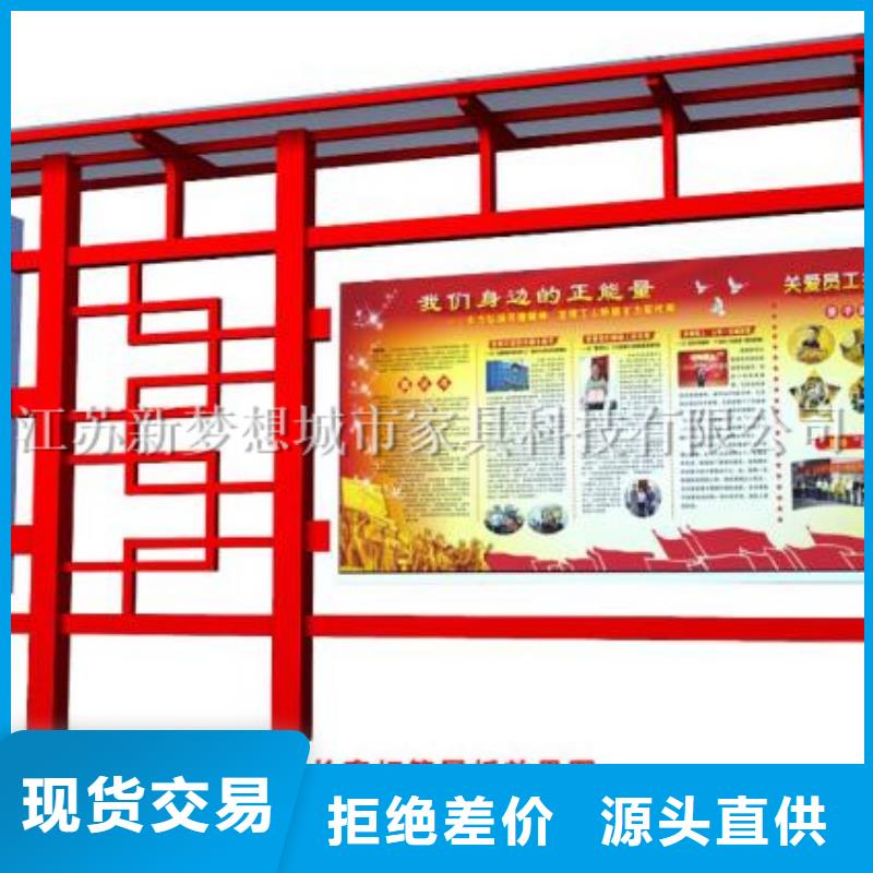 【宣传栏,指路牌灯箱实拍品质保障】新梦想公司宣传栏