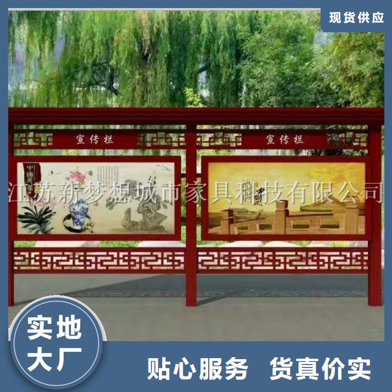 宣传栏【精神堡垒】产品实拍
