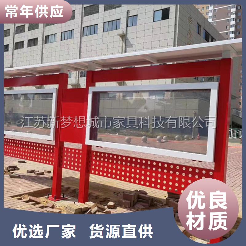 【宣传栏,保安亭一站式厂家】