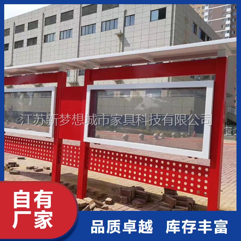 宣传栏阅报栏诚信商家