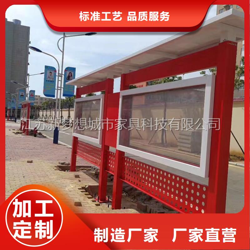 【宣传栏质优价保】