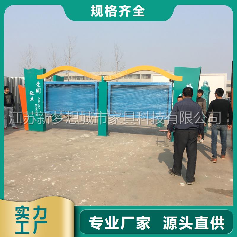 宣传栏【单位宣传栏】好品质选我们