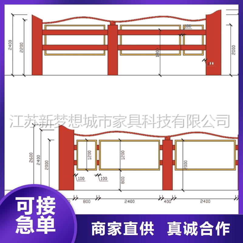 宣传栏,四分类垃圾箱制造厂家