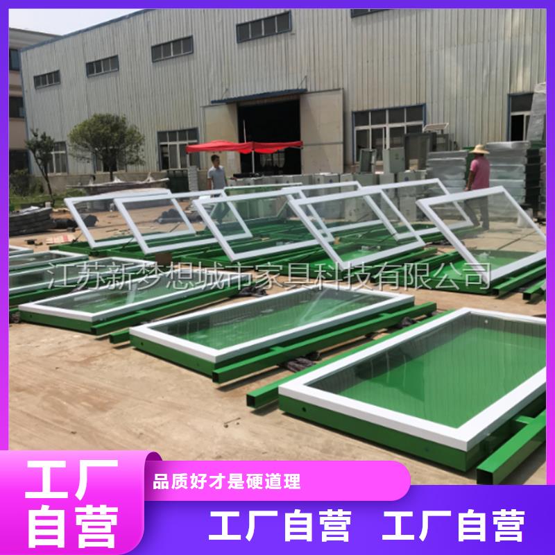 宣传栏_旧衣回收箱选择我们选择放心