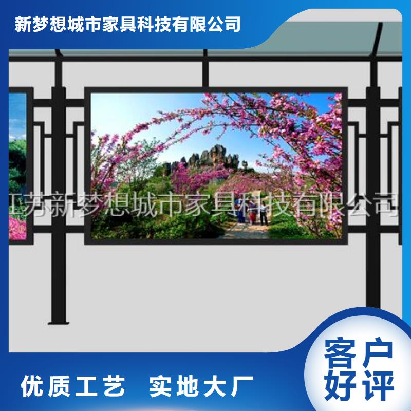 宣传栏垃圾箱今年新款