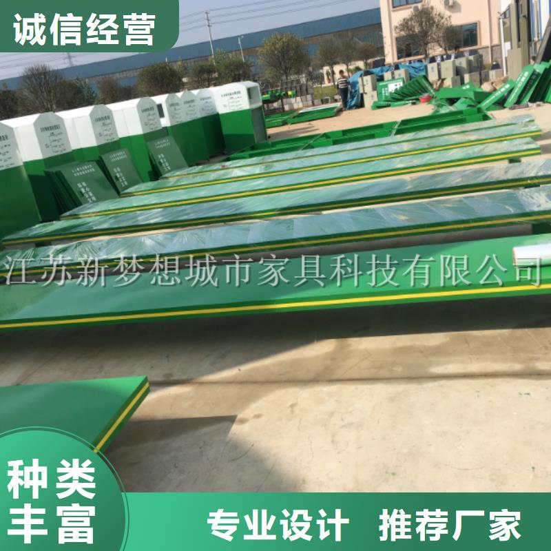 宣传栏,旧衣回收箱市场报价